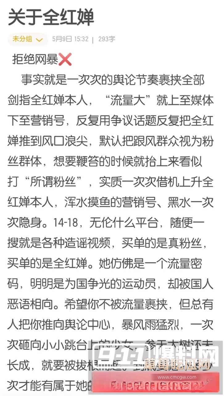 全红婵17 全红婵17