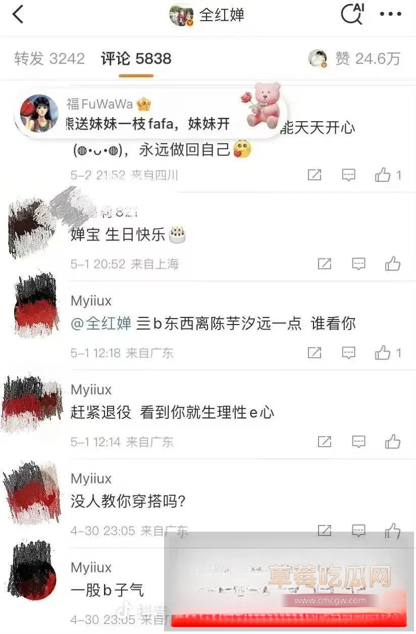 全红婵18 全红婵18