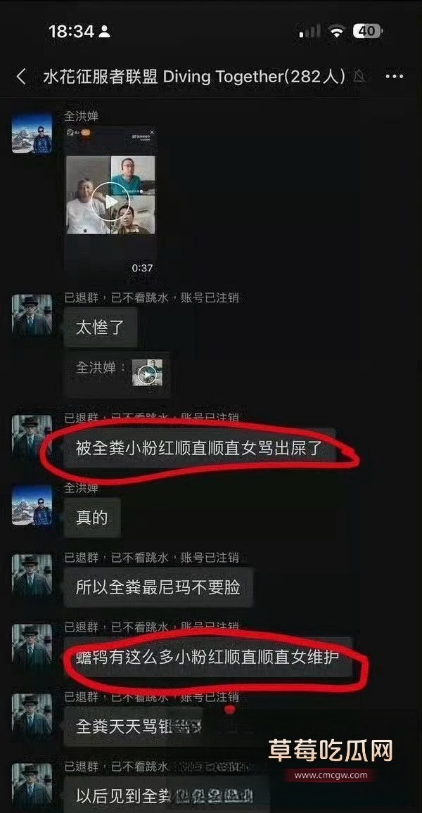 全红婵32 全红婵32