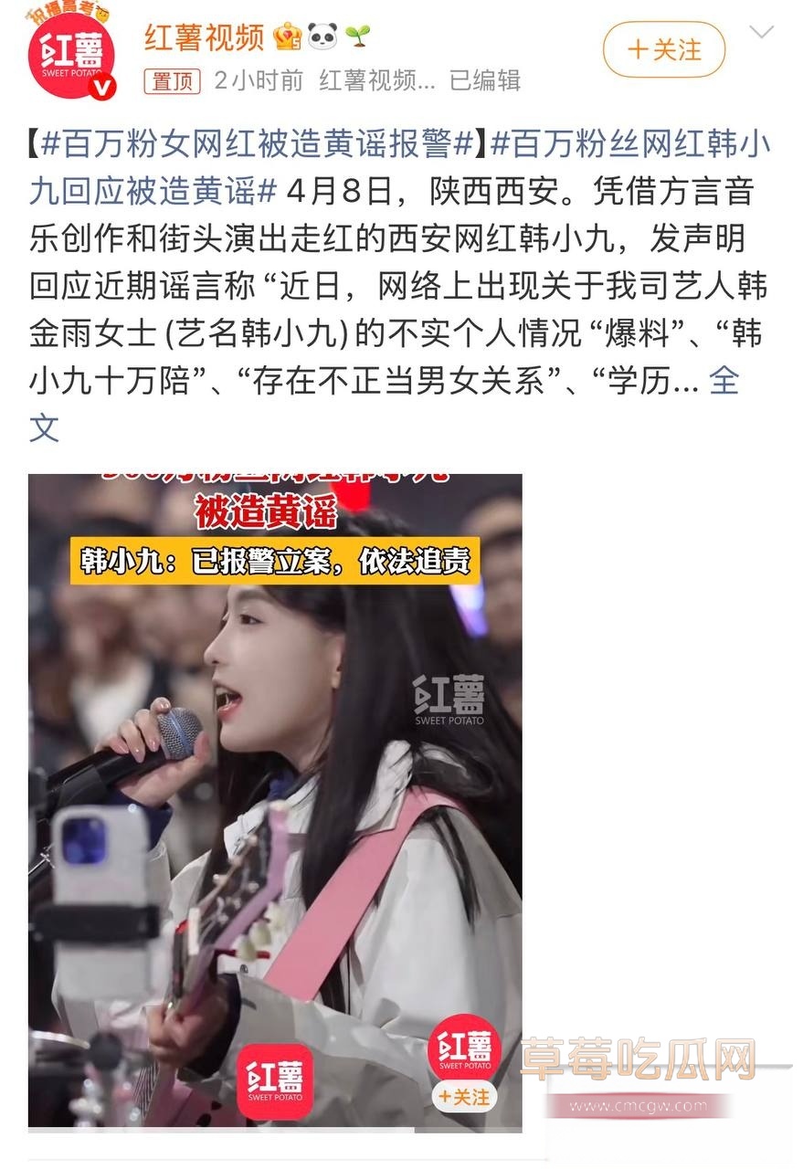 韩小九11 韩小九11