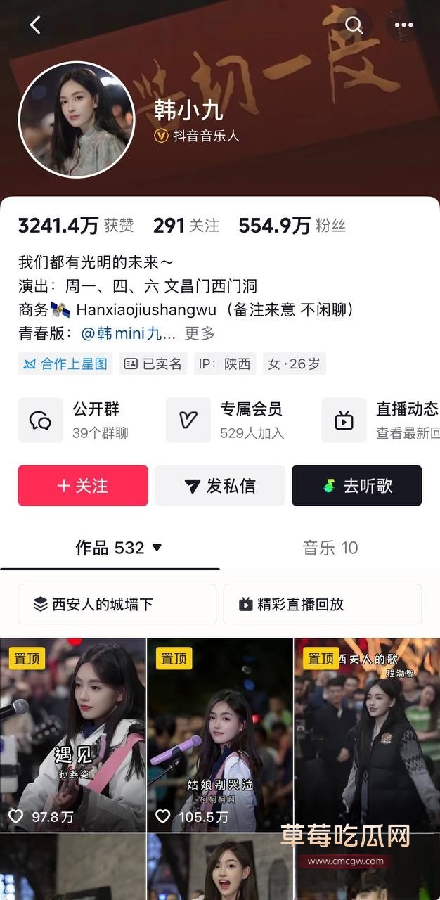 韩小九2 韩小九2