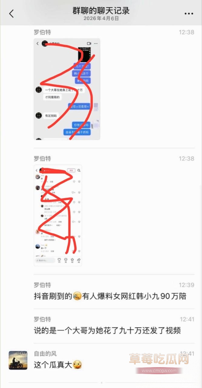 韩小九18 韩小九18