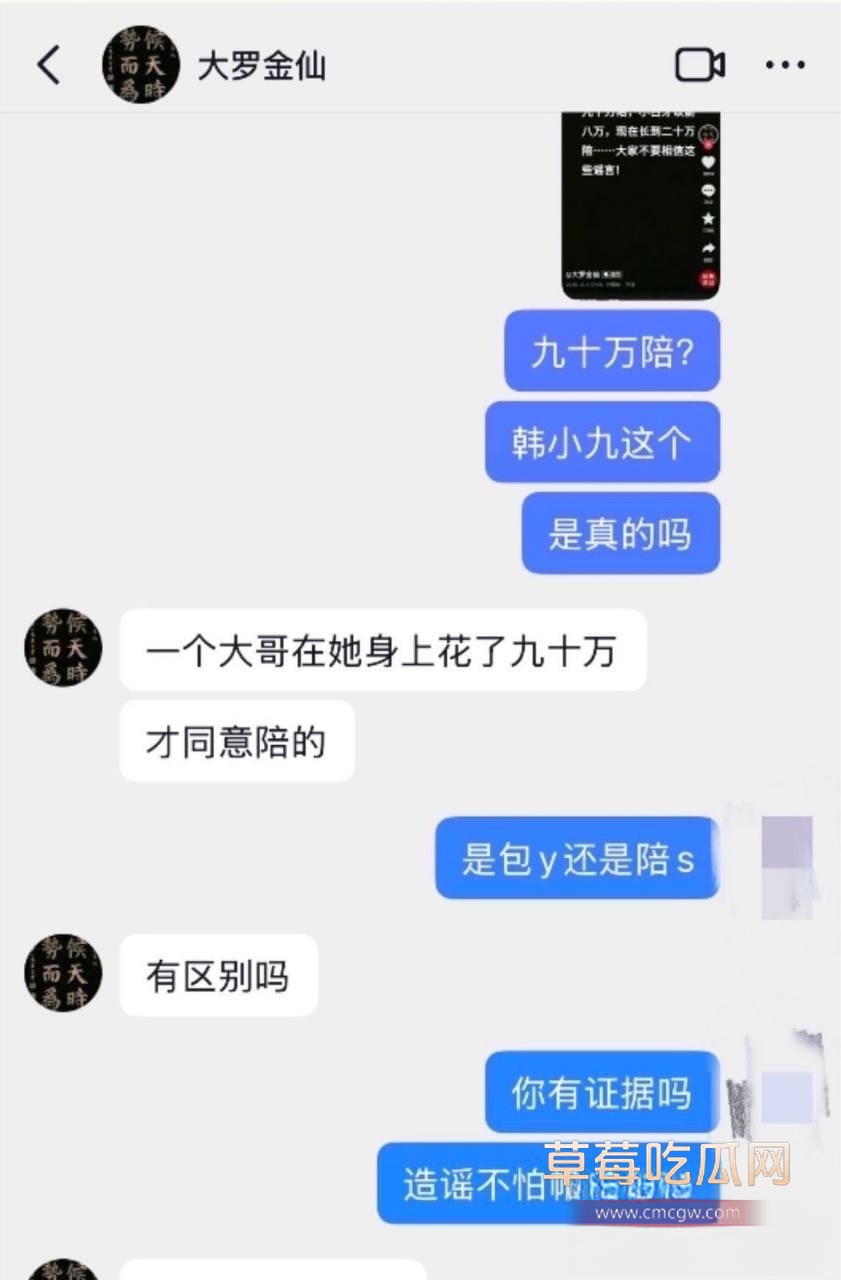 韩小九20 韩小九20