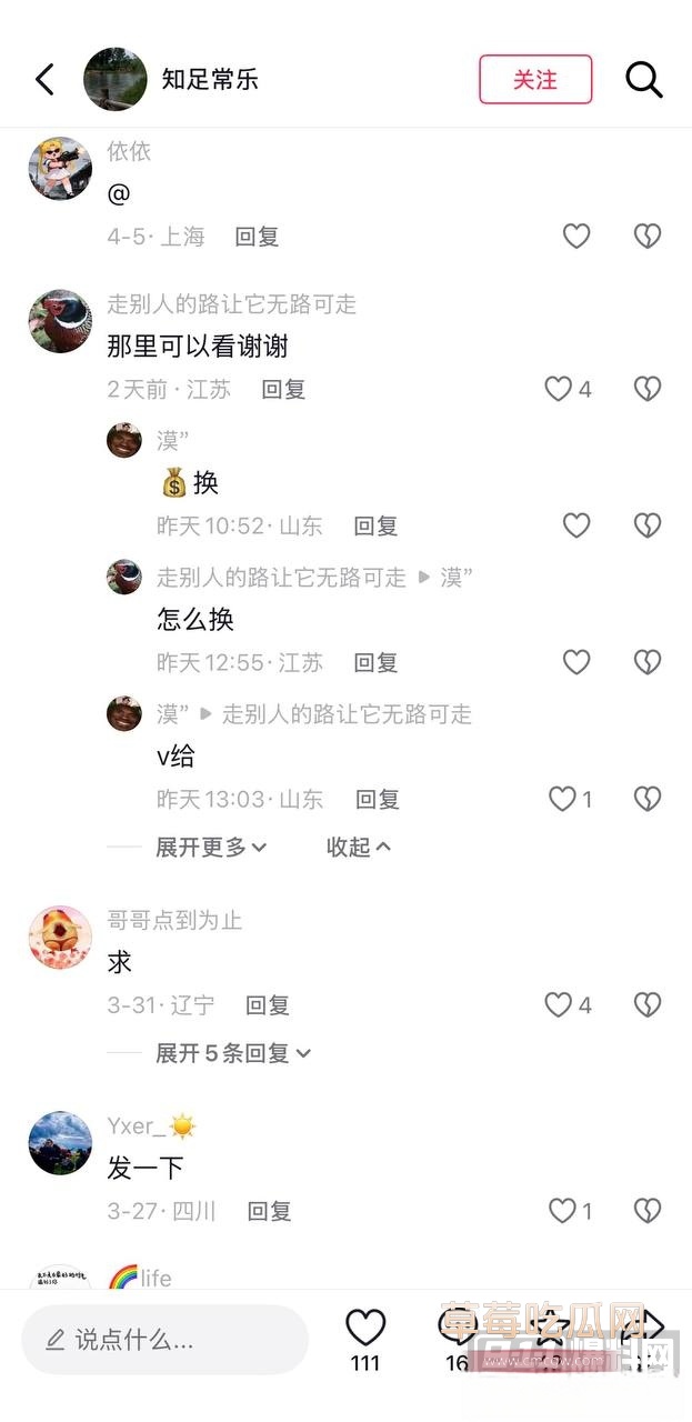 韩小九21 韩小九21