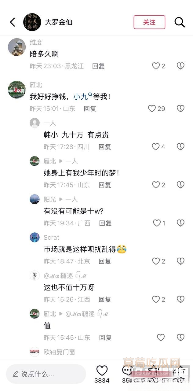 韩小九22 韩小九22