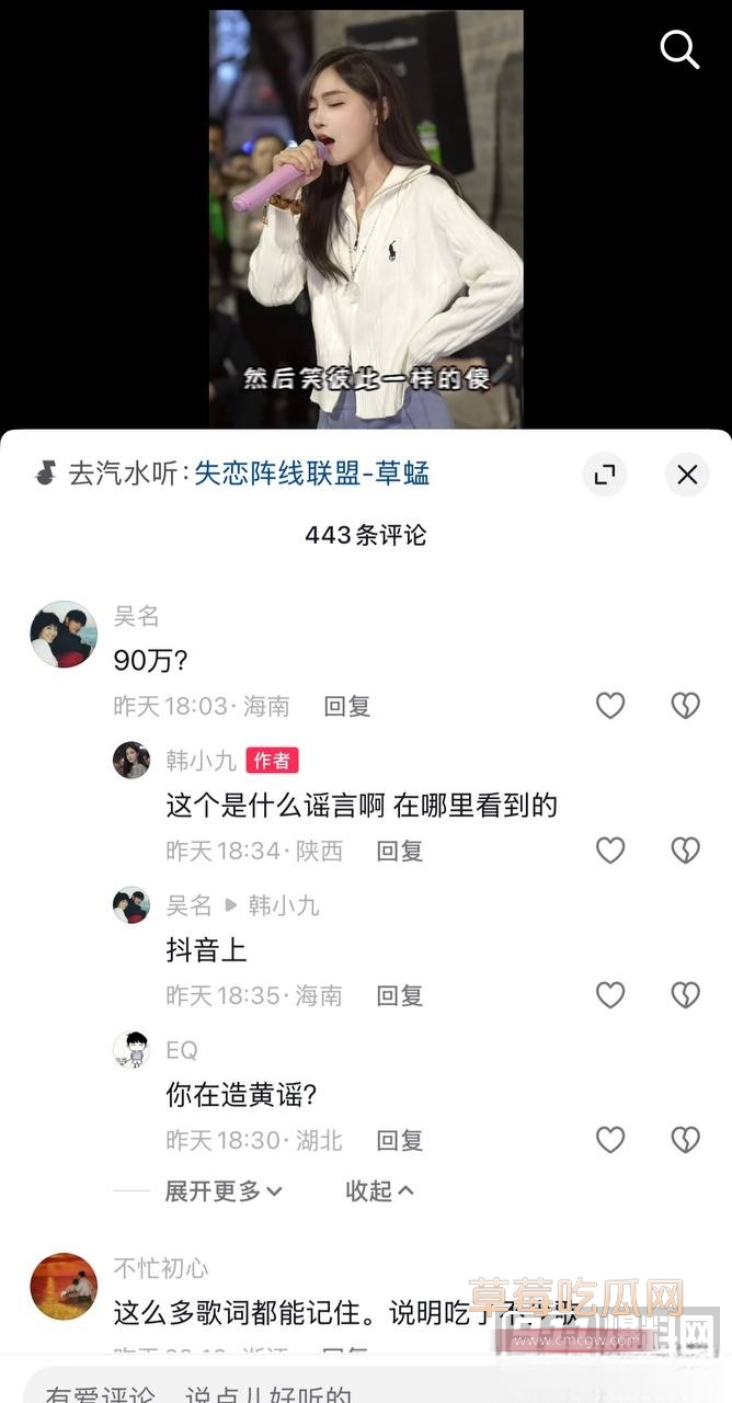 韩小九23 韩小九23
