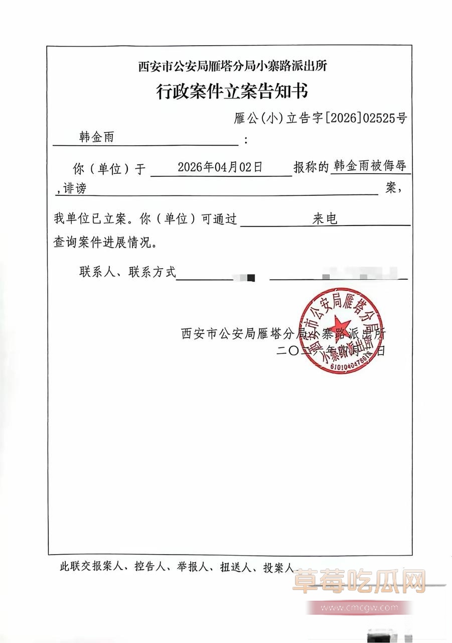 韩小九27 韩小九27