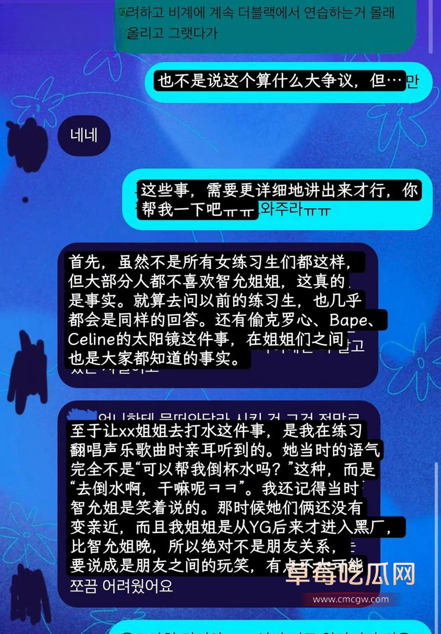 韩娱IZNA前成员尹智允退团真相曝光6 韩娱IZNA前成员尹智允退团真相曝光6