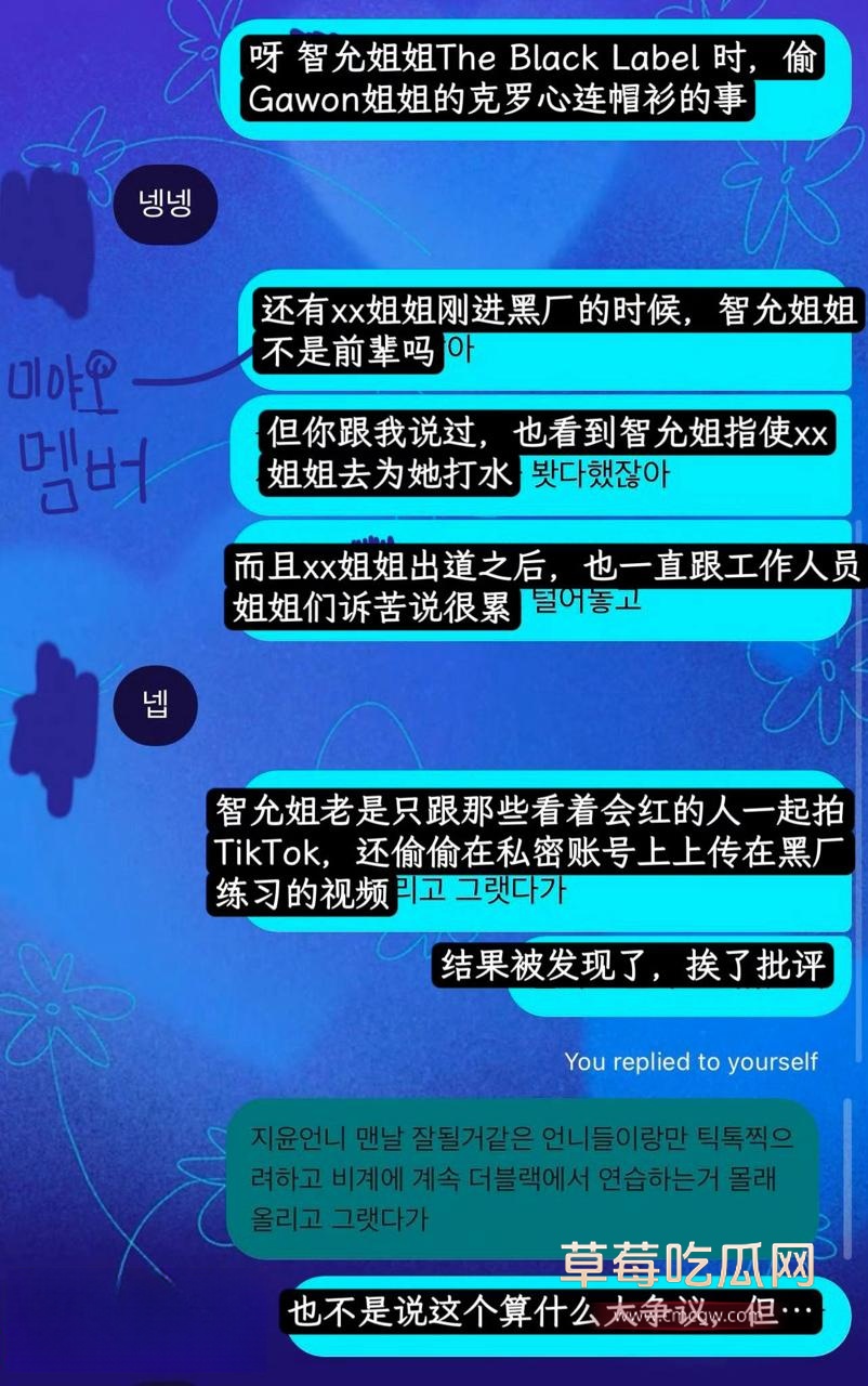 韩娱IZNA前成员尹智允退团真相曝光7 韩娱IZNA前成员尹智允退团真相曝光7