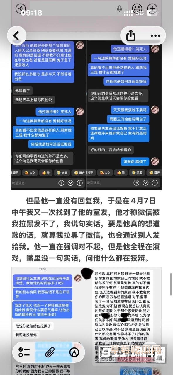 优先7 优先7