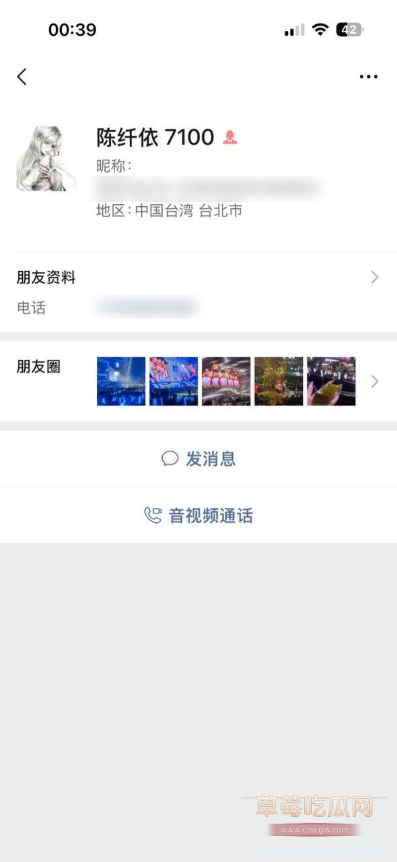 推特高颜白虎福利姬 陈纤依 6.jpg 推特高颜白虎福利姬 陈纤依 6.jpg