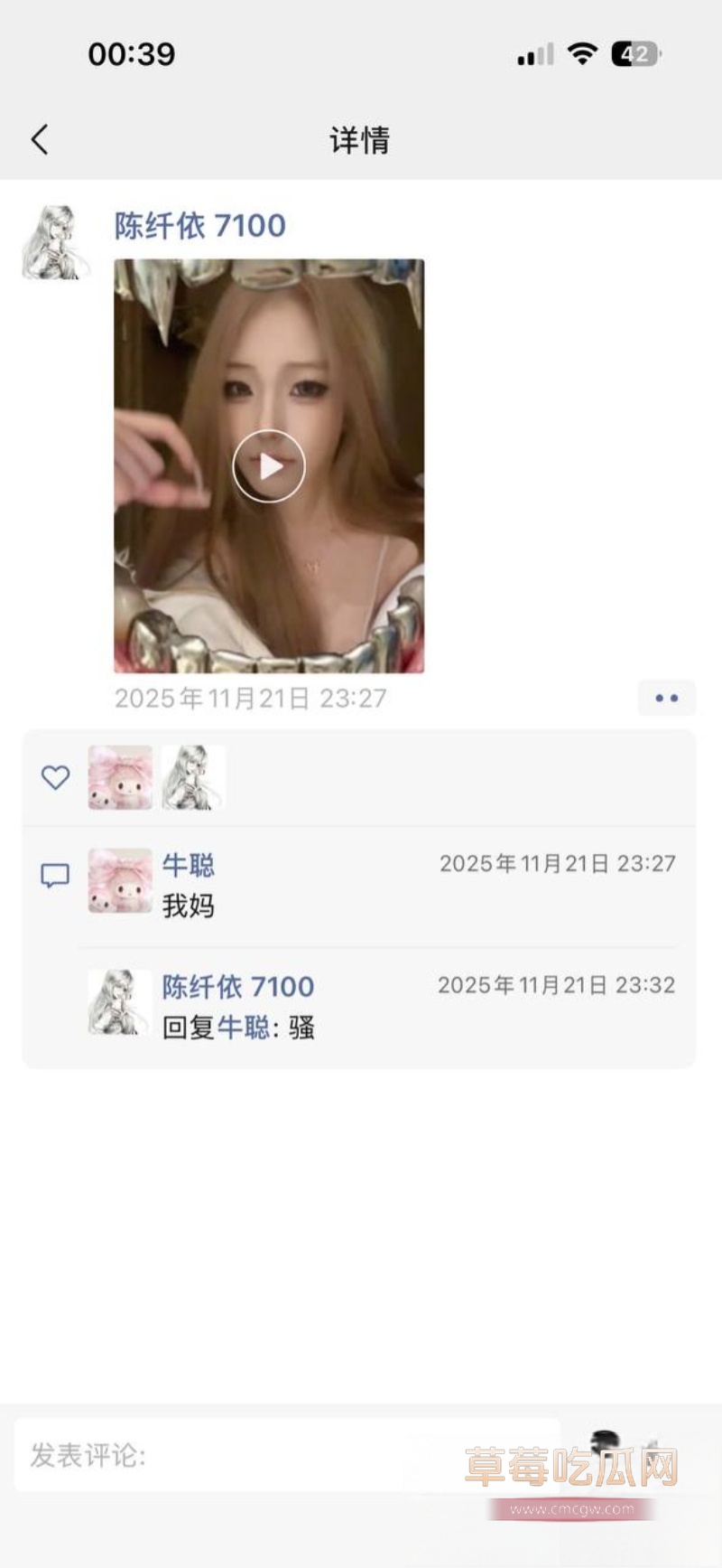 推特高颜白虎福利姬 陈纤依 13 推特高颜白虎福利姬 陈纤依 13