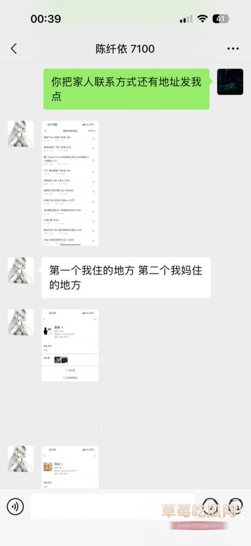 推特高颜白虎福利姬 陈纤依 14 推特高颜白虎福利姬 陈纤依 14