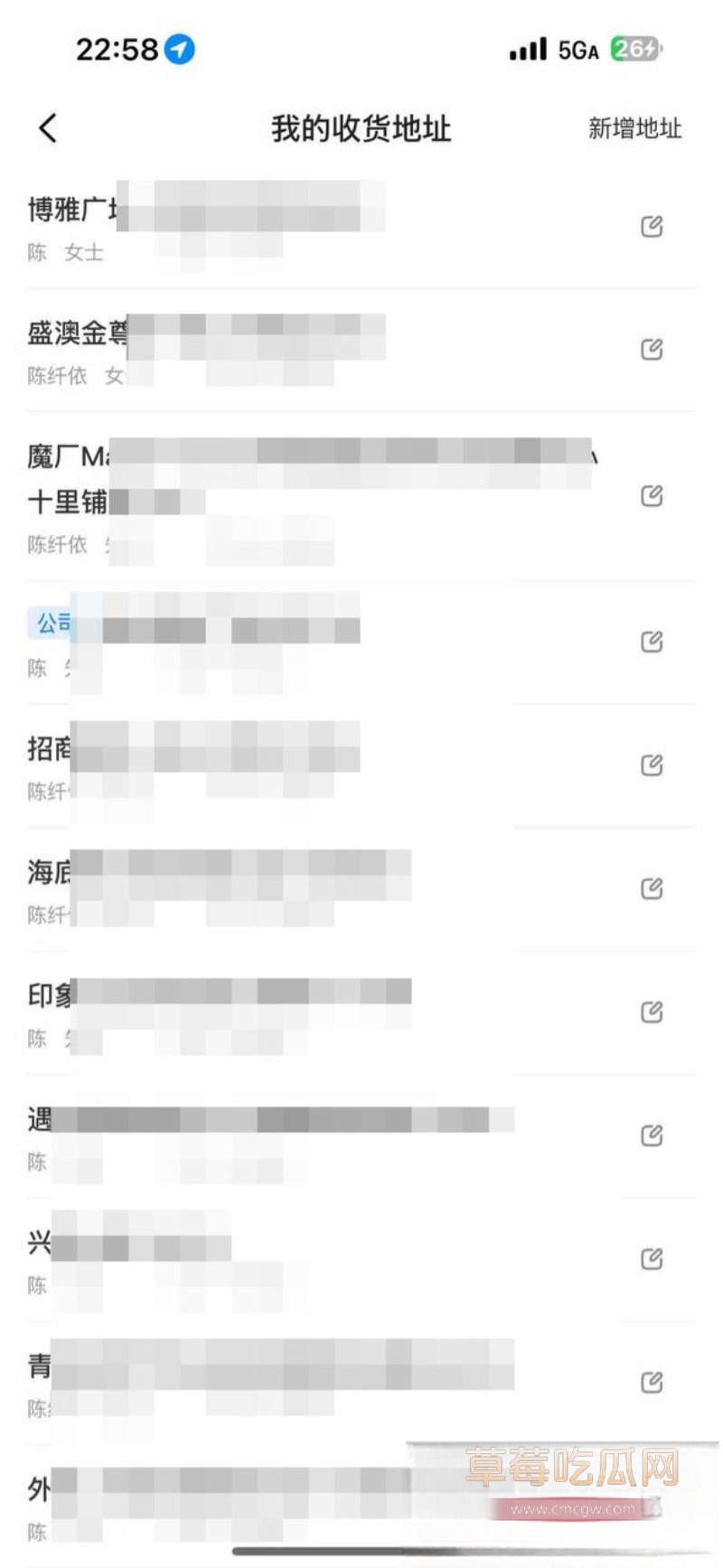 推特高颜白虎福利姬 陈纤依 6 推特高颜白虎福利姬 陈纤依 6