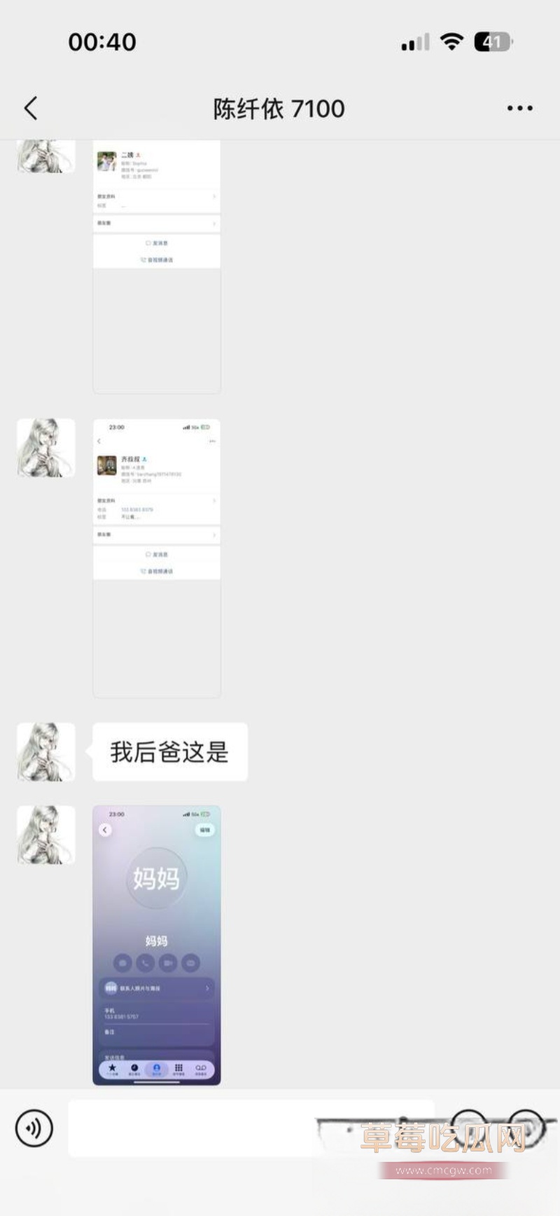 推特高颜白虎福利姬 陈纤依 15 推特高颜白虎福利姬 陈纤依 15