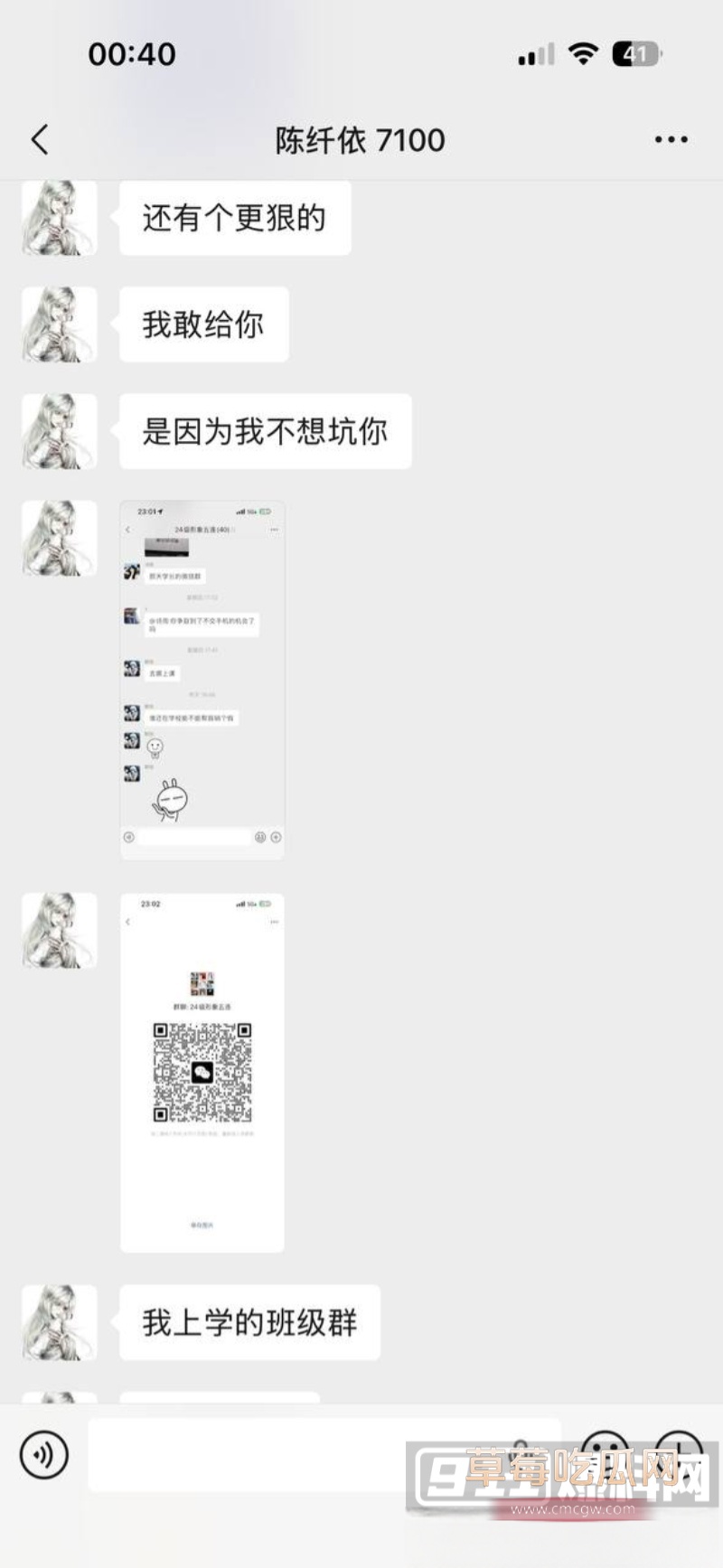 推特高颜白虎福利姬 陈纤依 16 推特高颜白虎福利姬 陈纤依 16