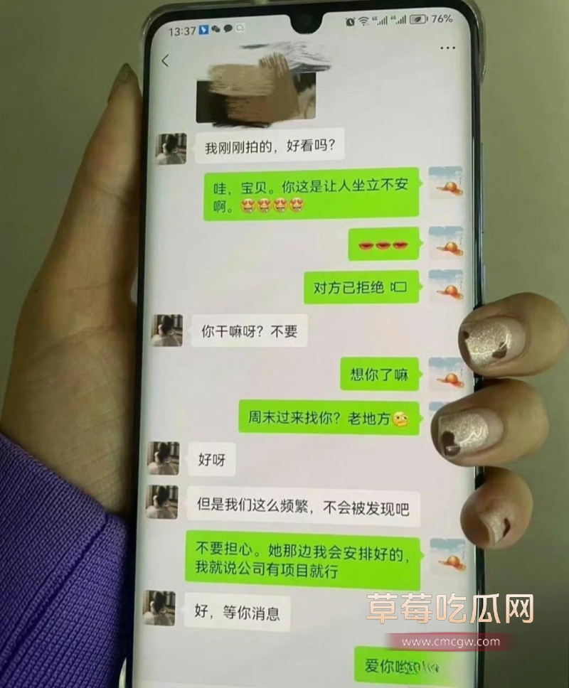 抖音微博曝瓜 30 抖音微博曝瓜 30