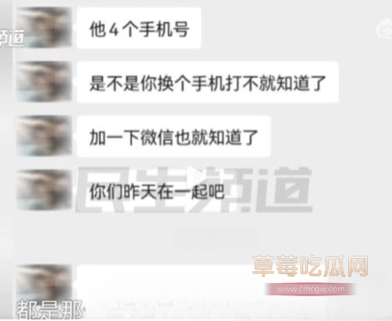 抖音微博曝瓜 31 抖音微博曝瓜 31