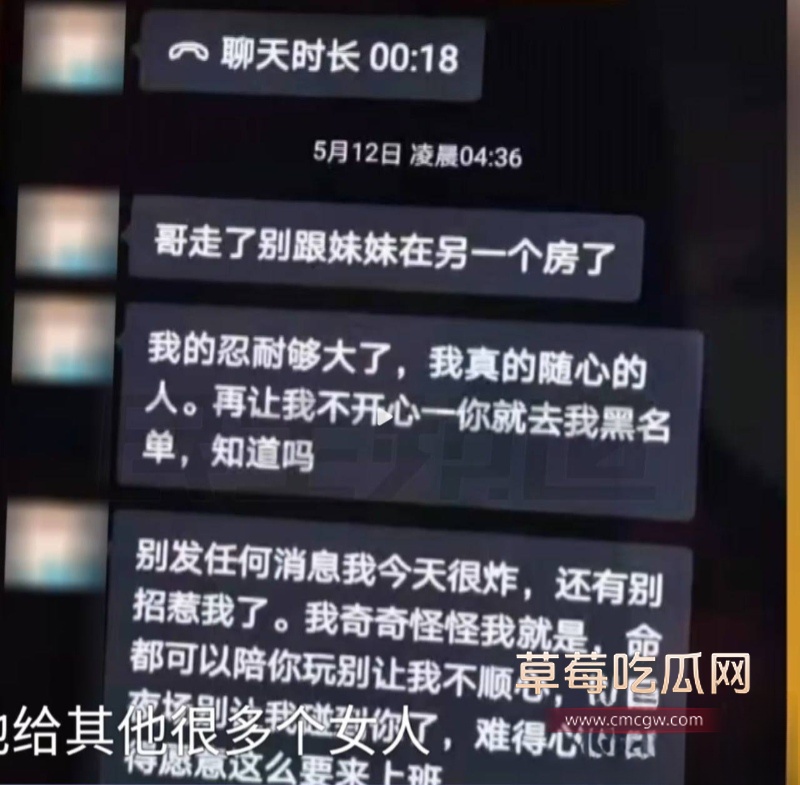 抖音微博曝瓜 33 抖音微博曝瓜 33