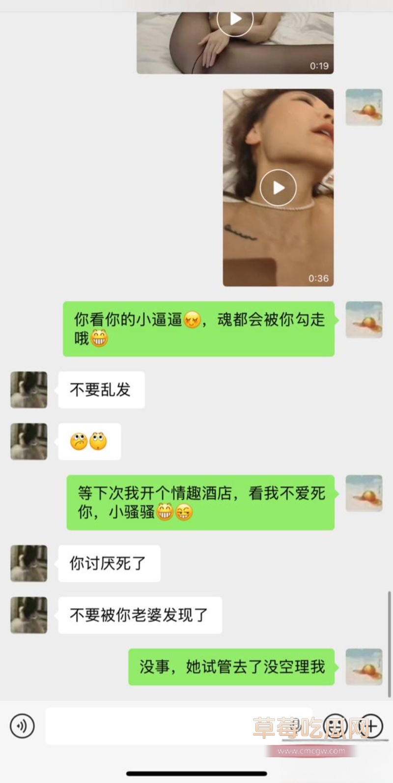 抖音微博曝瓜 35 抖音微博曝瓜 35