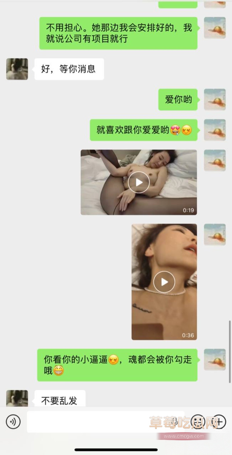 抖音微博曝瓜 36 抖音微博曝瓜 36