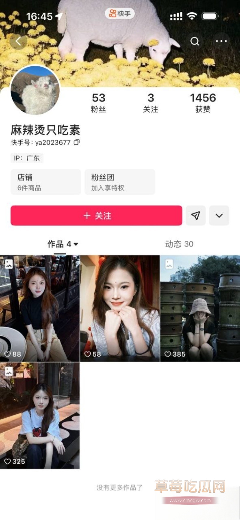 广东佛山清纯小妹 林娜 2 广东佛山清纯小妹 林娜 2