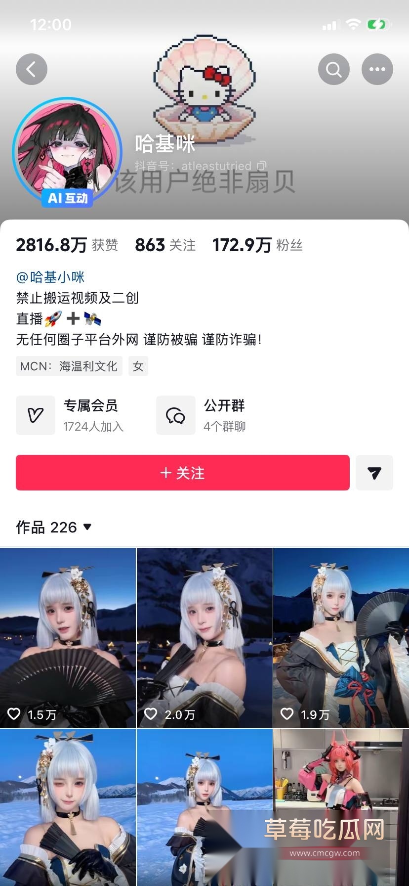 喵帕斯1 喵帕斯1