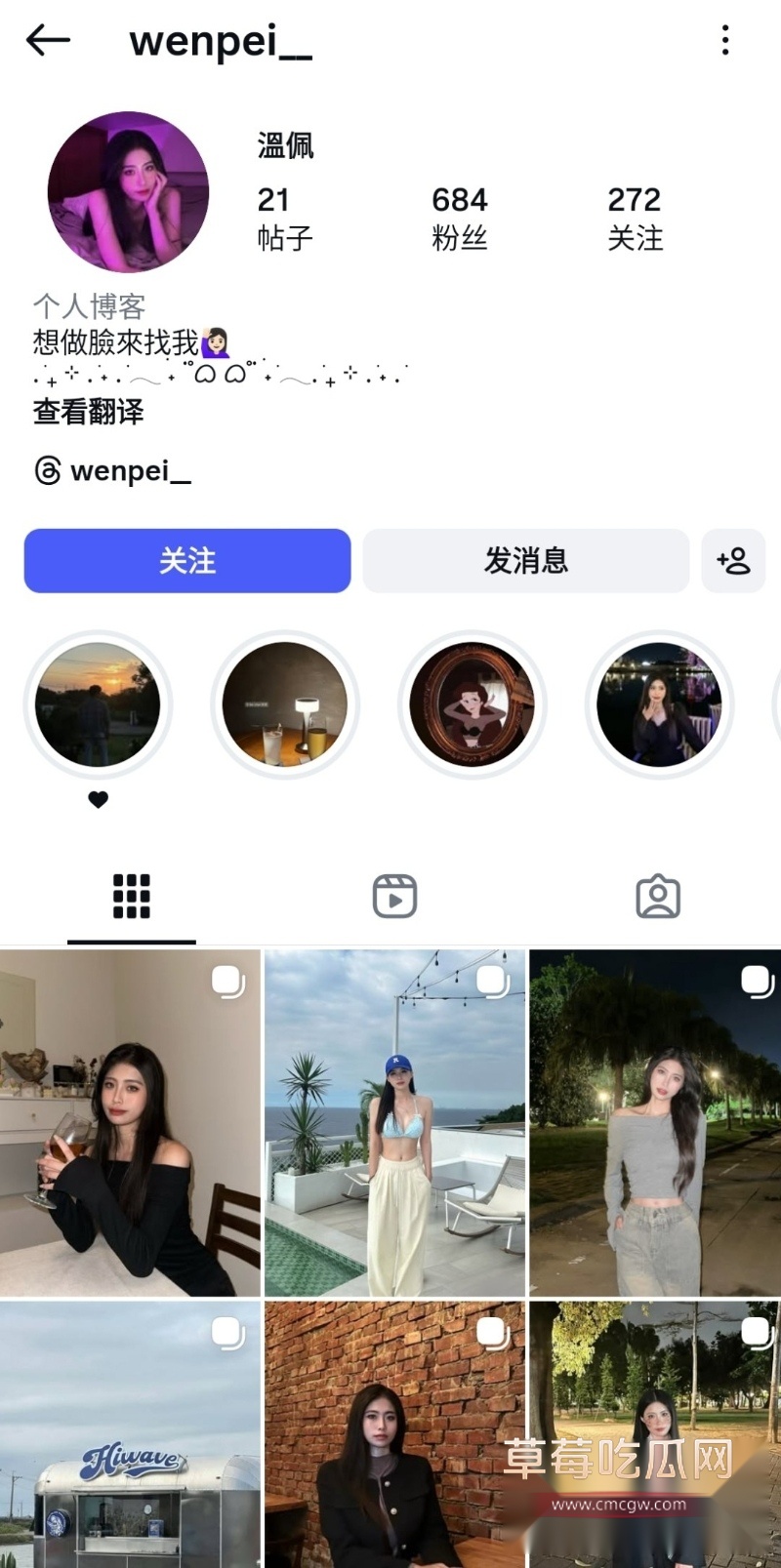 老板娘 19 老板娘 19