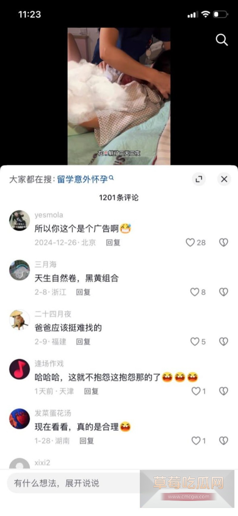 攀小宝5 攀小宝5