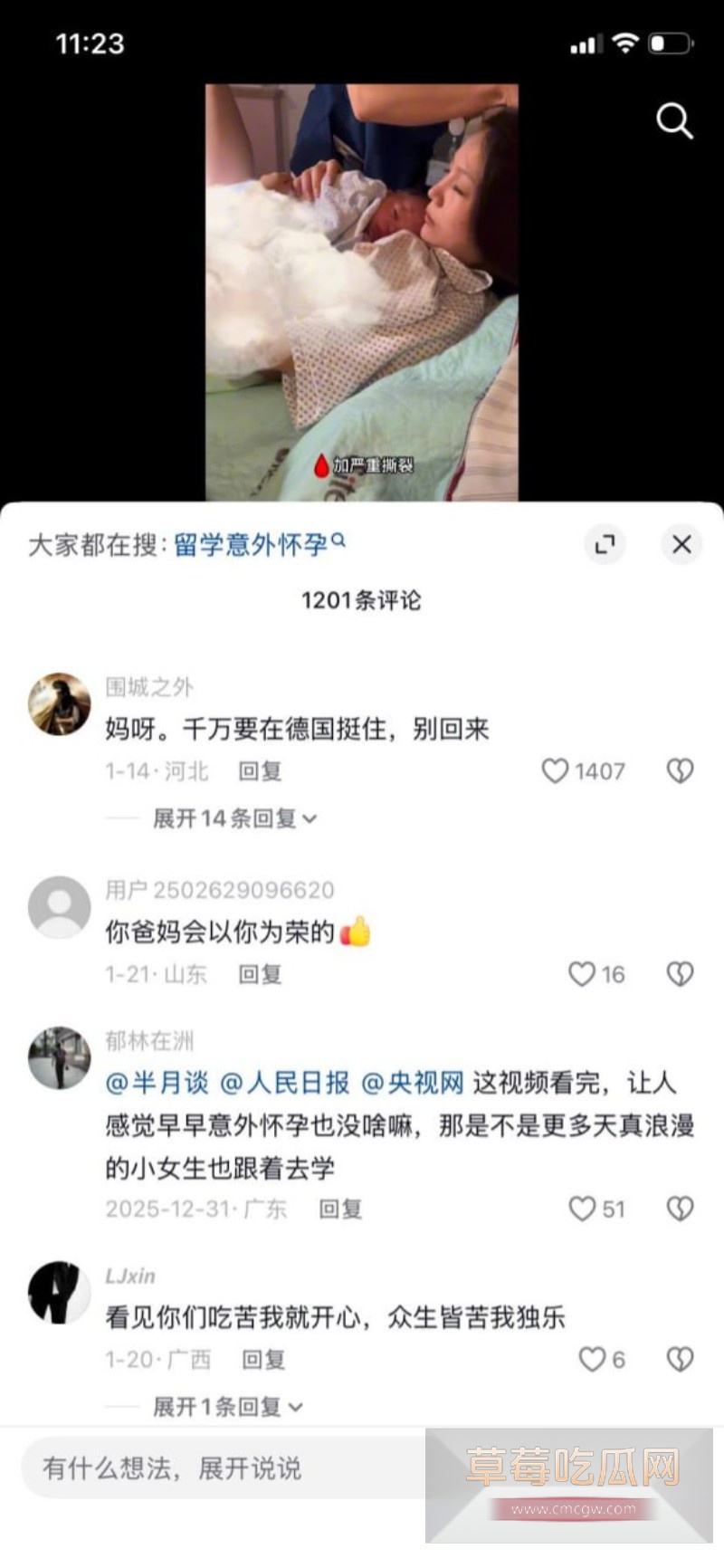 攀小宝6 攀小宝6
