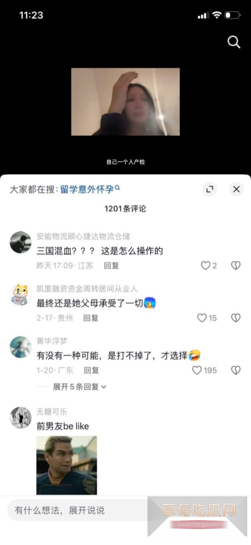 攀小宝7 攀小宝7