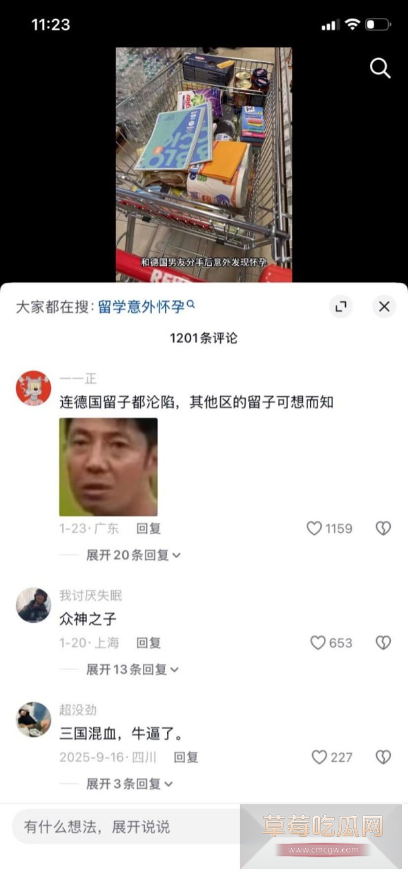 攀小宝9 攀小宝9