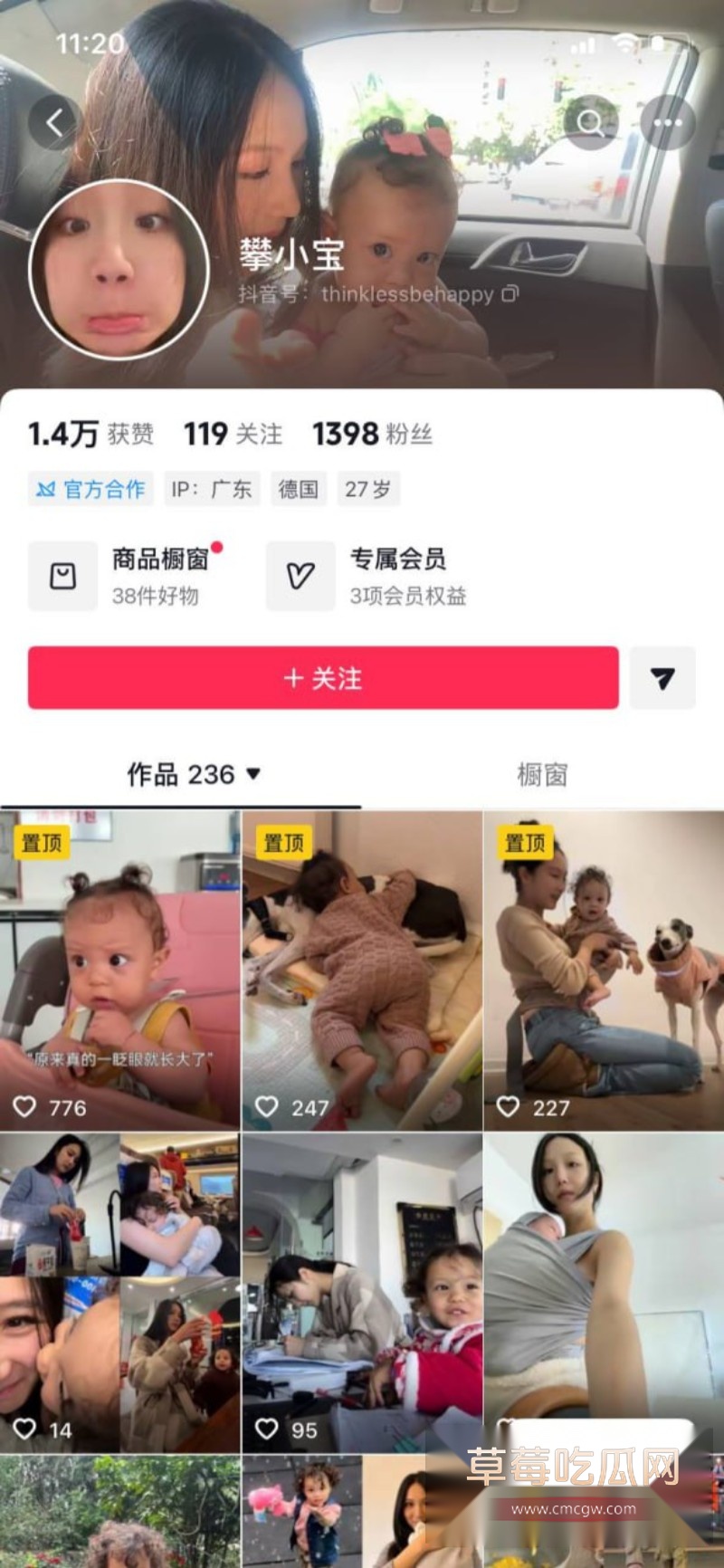 攀小宝10 攀小宝10
