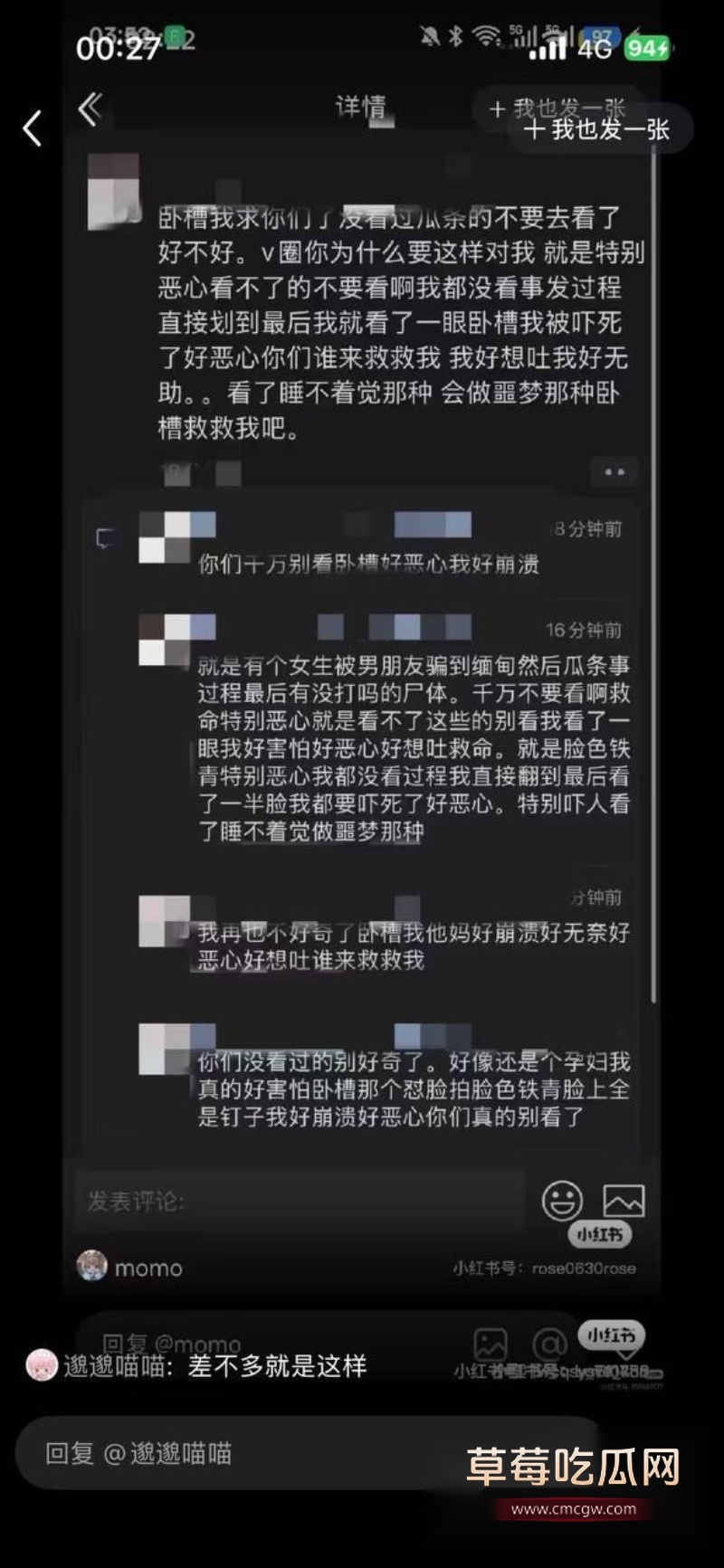 缅甸诈骗园区 7 缅甸诈骗园区 7