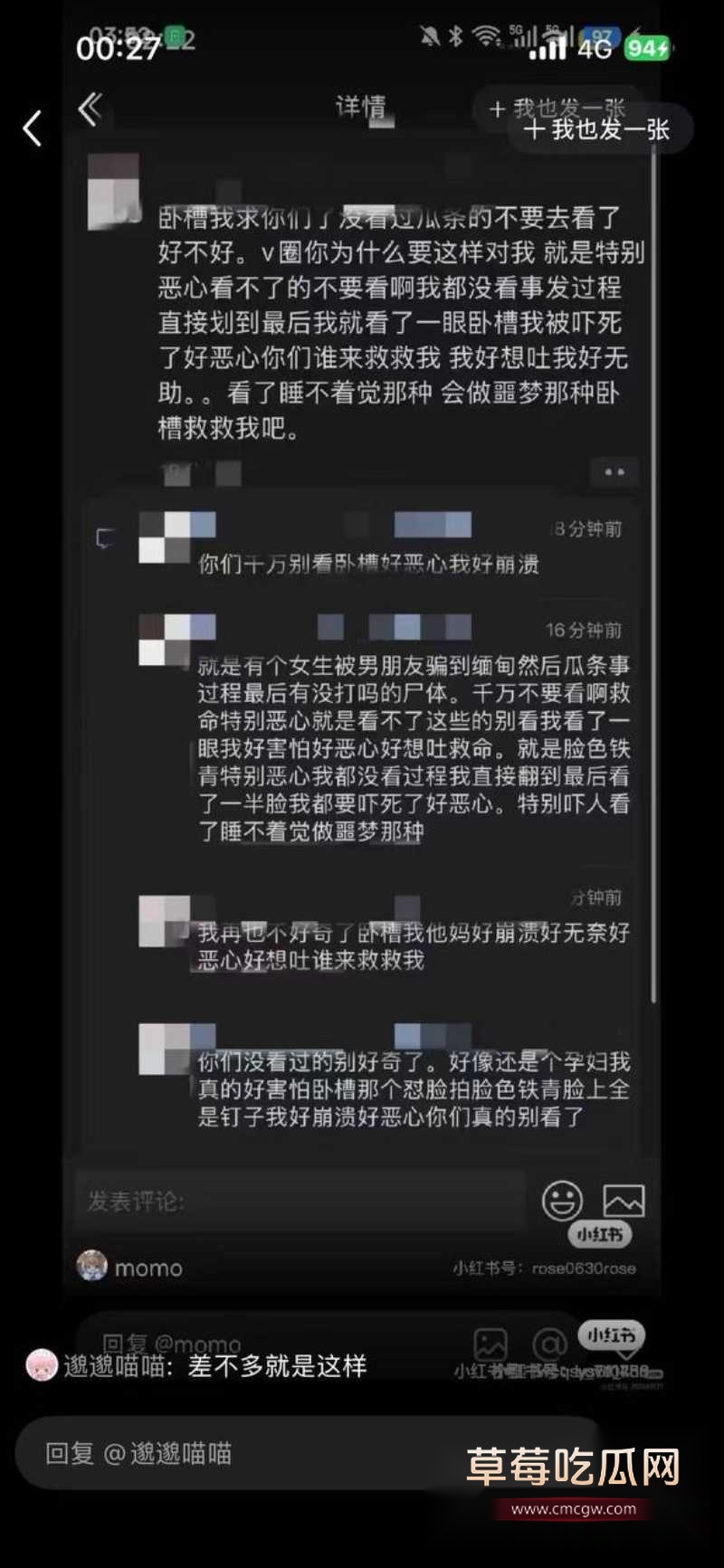 缅甸诈骗园区 8 缅甸诈骗园区 8