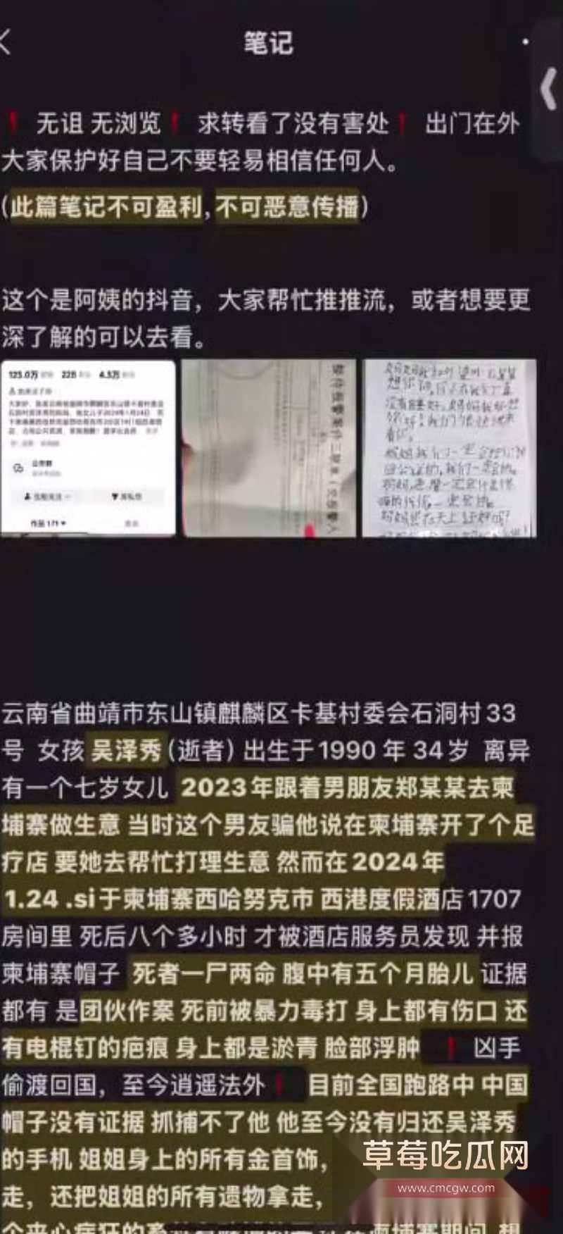 缅甸诈骗园区 9 缅甸诈骗园区 9