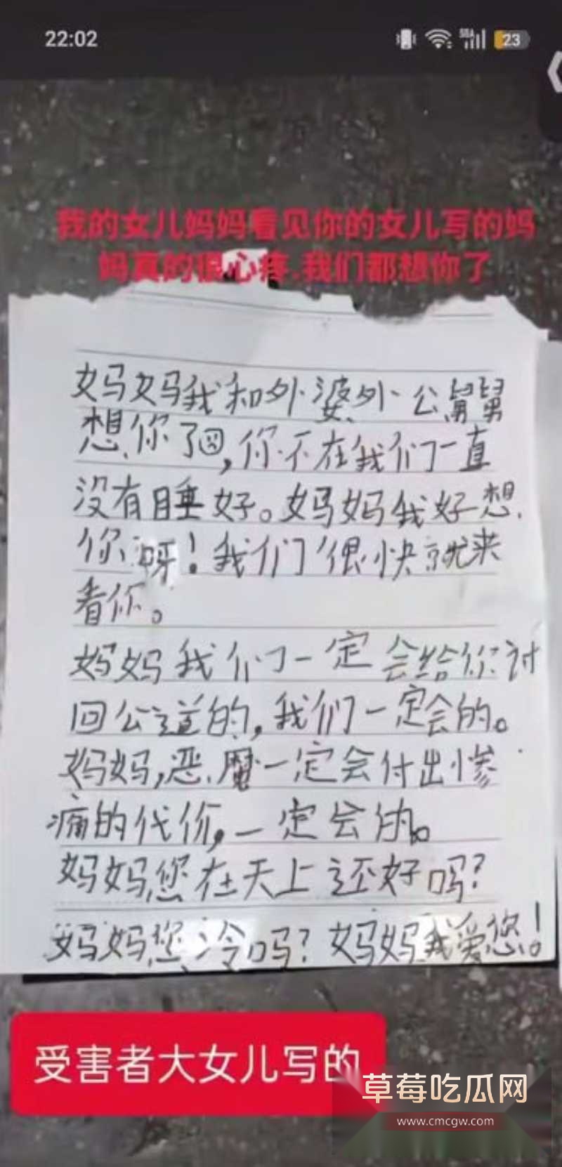 缅甸诈骗园区 12 缅甸诈骗园区 12