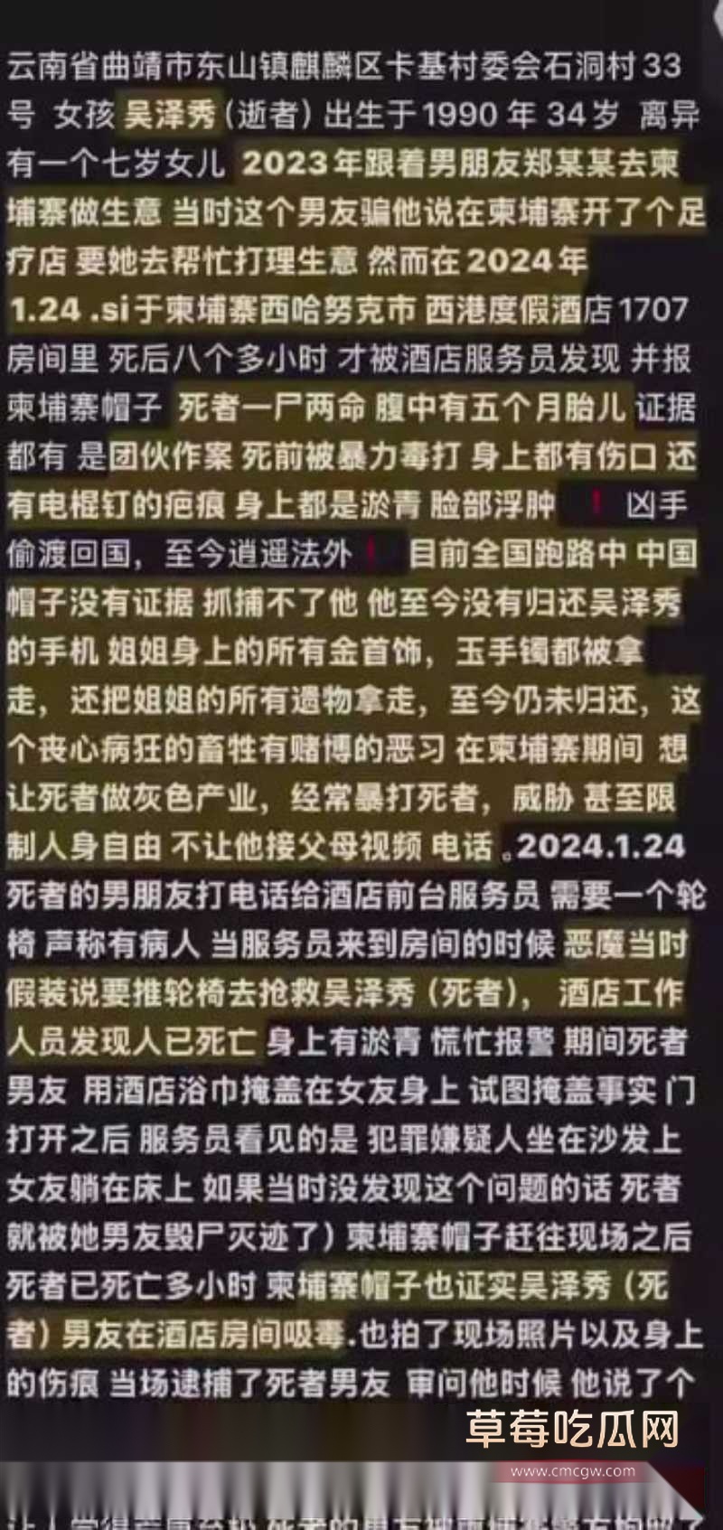 缅甸诈骗园区 13 缅甸诈骗园区 13