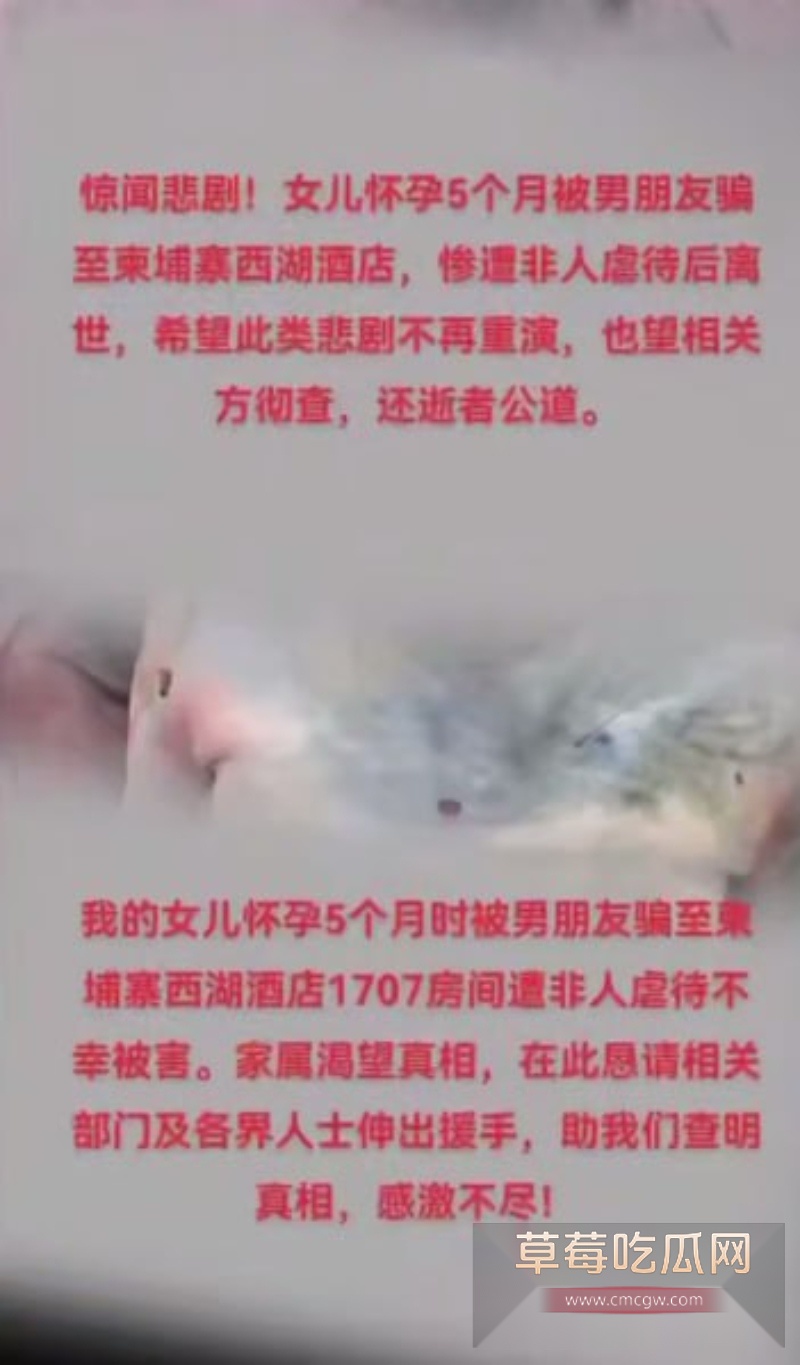 缅甸诈骗园区 14 缅甸诈骗园区 14