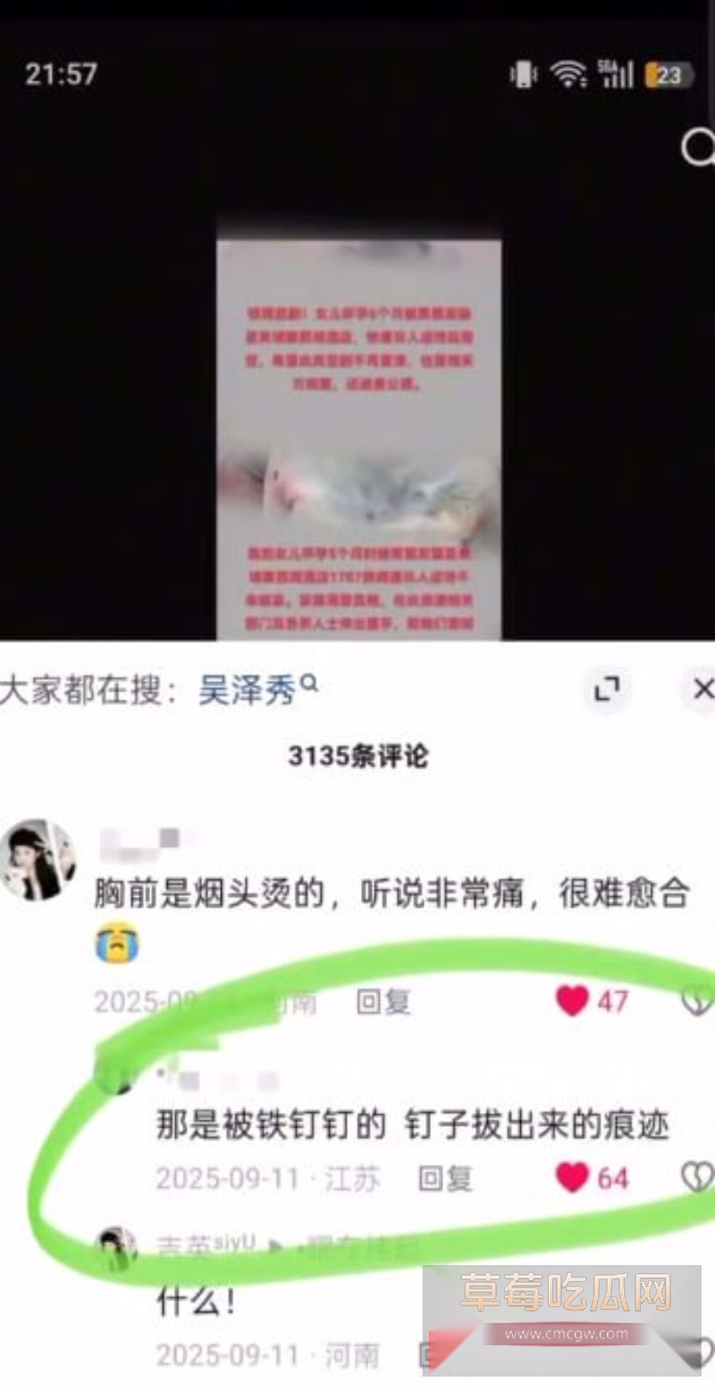 缅甸诈骗园区 15 缅甸诈骗园区 15