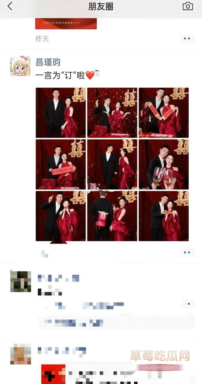 新路小学老师昌瑾昀相关照片1 新路小学老师昌瑾昀相关照片1
