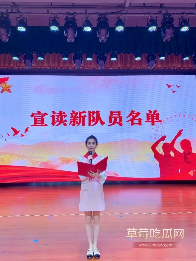 新路小学老师昌瑾昀相关照片3 新路小学老师昌瑾昀相关照片3