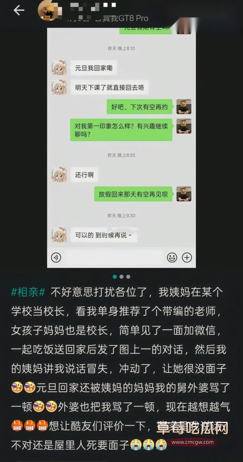 新路小学老师昌瑾昀订婚详情3 新路小学老师昌瑾昀订婚详情3