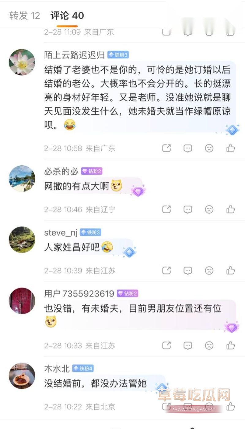 新路小学老师昌瑾昀订婚详情7 新路小学老师昌瑾昀订婚详情7