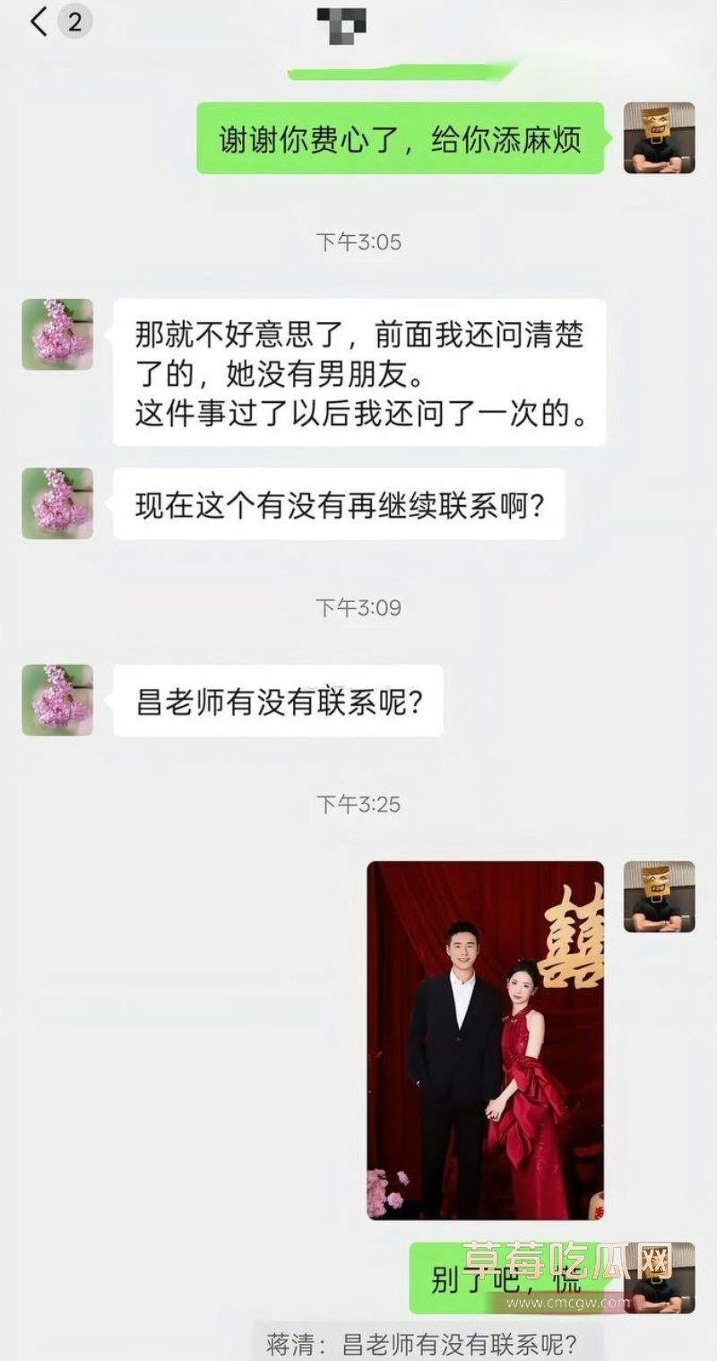 新路小学老师昌瑾昀订婚详情11 新路小学老师昌瑾昀订婚详情11