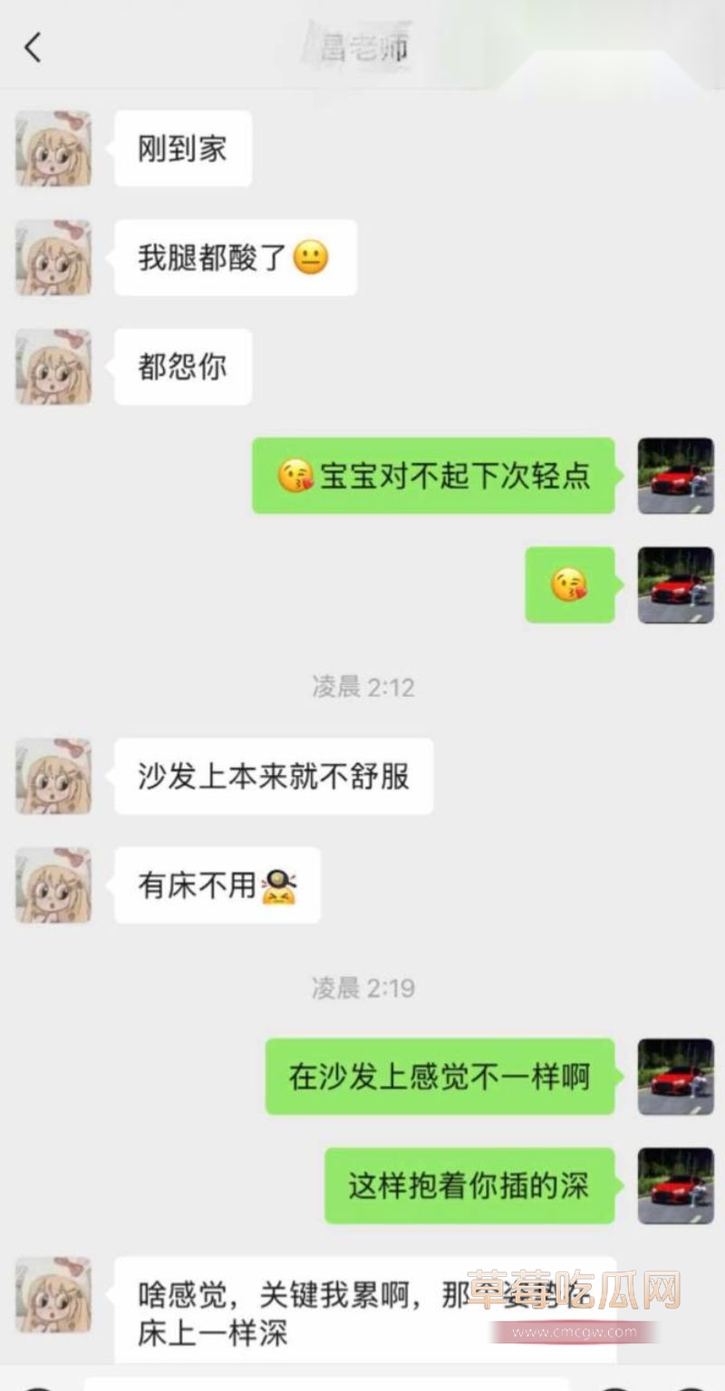 新路小学老师昌瑾昀订婚详情12 新路小学老师昌瑾昀订婚详情12