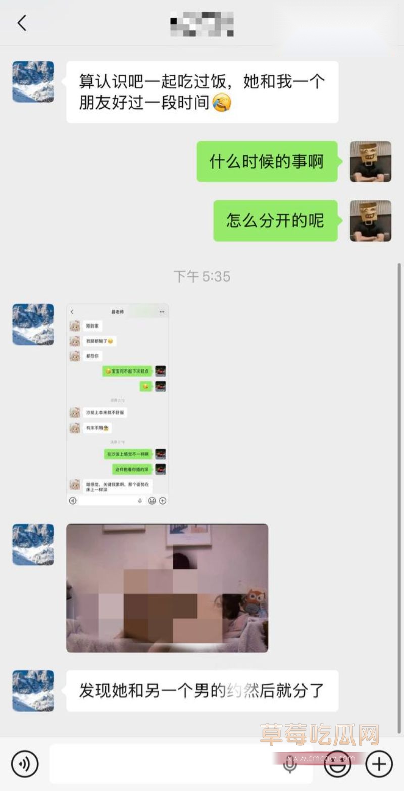 新路小学老师昌瑾昀订婚详情13 新路小学老师昌瑾昀订婚详情13