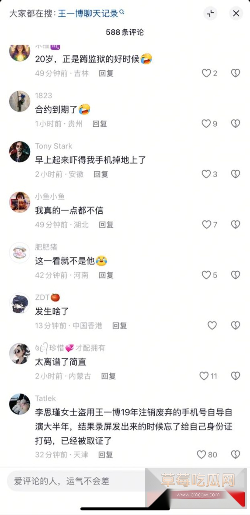 优先13 优先13