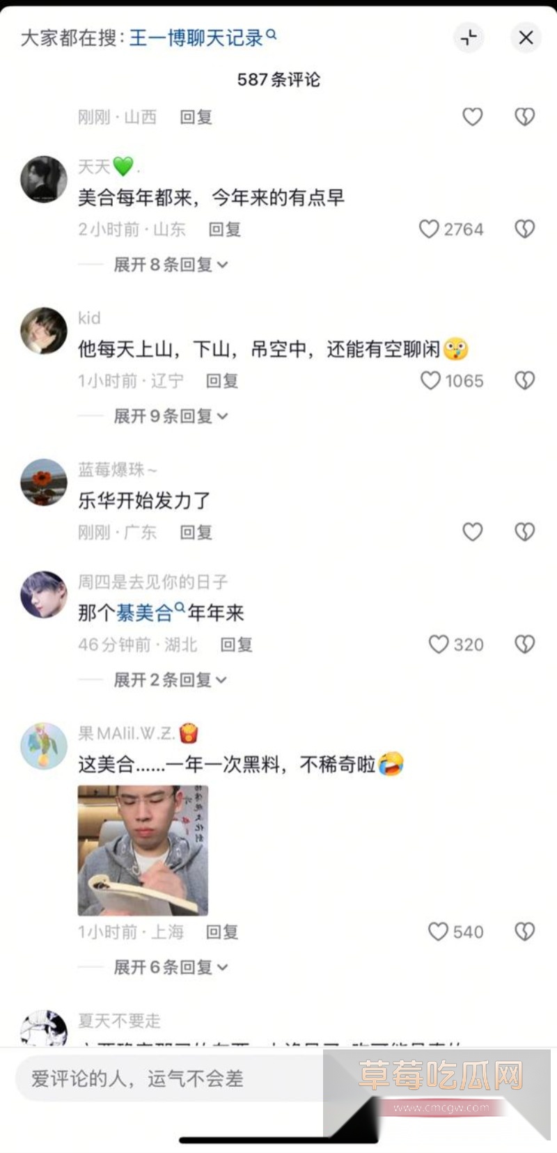 优先14 优先14