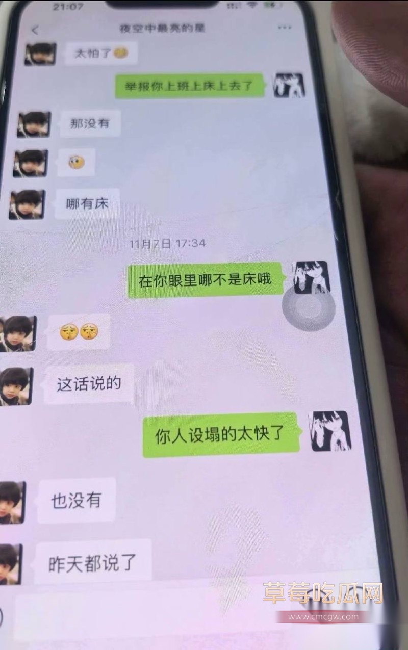 乒乓3 乒乓3